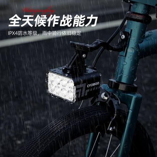适用于小布自行车专用前灯1800流明吊装折叠自行车充电强光骑行