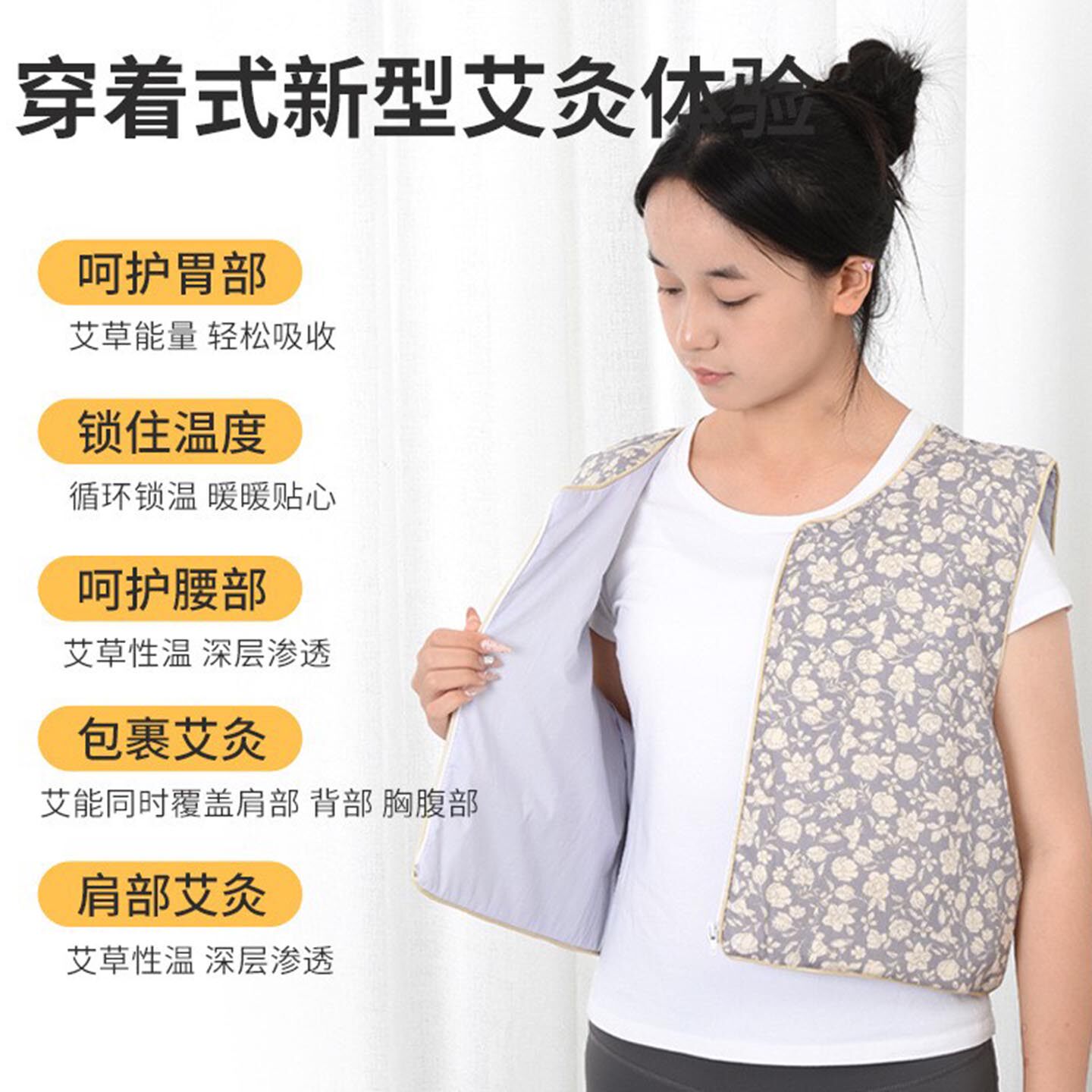 艾草护肩可拆卸艾绒衣艾灸肩颈护腰爸妈棉背心男女士保暖艾绒马甲