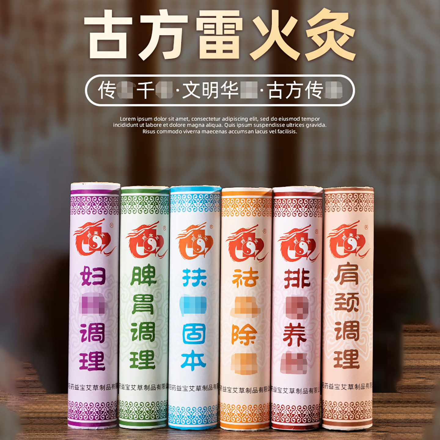 南阳艾草艾条4CM加药加粗调理艾条艾绒条15比1家用美容院用雷火灸