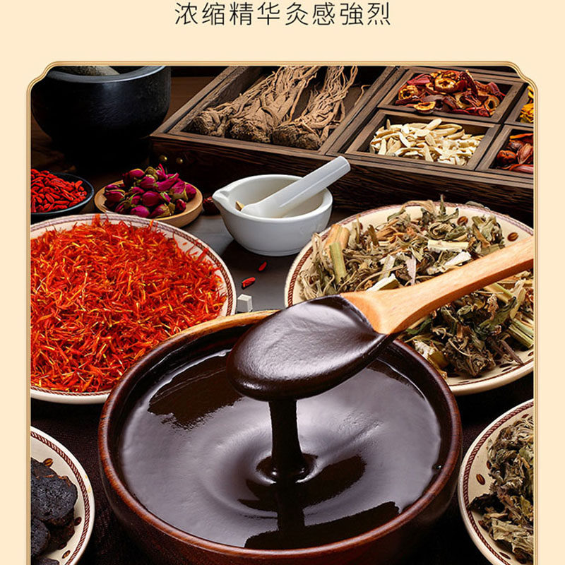 蕲艾草本泥灸膏红花老姜艾草热敷炙泥美容院艾灸馆同款火山泥灸膏