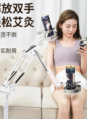 注水艾灸架悬灸架家用大炮灸立式