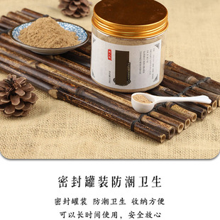 艾都南阳脐灸粉专用肚脐粉养督脉纯中药小儿推拿家用成人调理药粉
