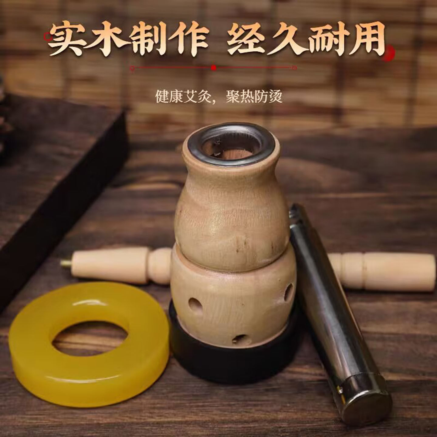 实木制香薰葫芦灸具家用自动肚脐灸艾灸脐疗温灸器艾灸盒全身通用