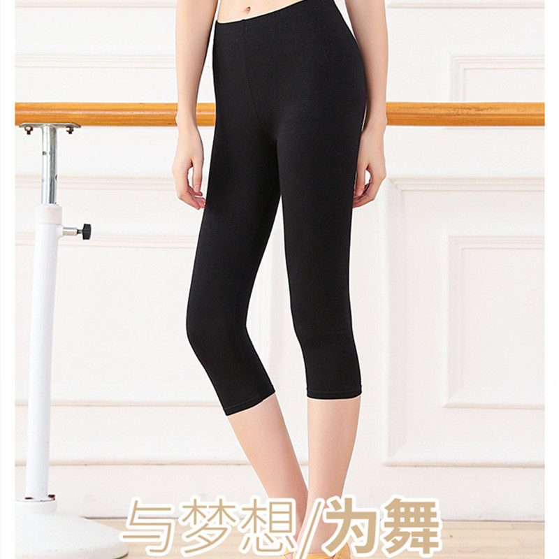 芭裤舞蹈裤七分九分莫代尔莱卡