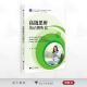 浙江省普通高校 浙江大学出版 十三五 陈霞主编 社 新形态教材 高级思辨英语视听说