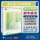 寒假 郑萍 语言文字运用 高中语文专项突破 社 直指语文学科核心素养 浙江大学出版 高考复习 总主编 高二高三