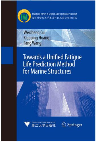 Towards a Unified Fatigue Life Prediction Method for Marine Structures（海洋结构物疲劳寿命预报的统一方法）(英文版)(精)/