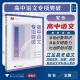 张吉 主编 浙江大学出版 高中语文专项突破 高二高三 直指语文学科核心素养 社 高考复习 写作