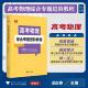 浙江大学出版 高考物理综合专题进阶教程 社 举一反三 温应春编著 拔高首选 强效提分