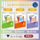 九年级 第二版 浙江大学出版 七 社初一初二初三 八 初中数学培优教程系列