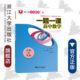 函数与导数 浙江大学出版 惠红民 刘喜荣 社 张征 一题一课.高中数学