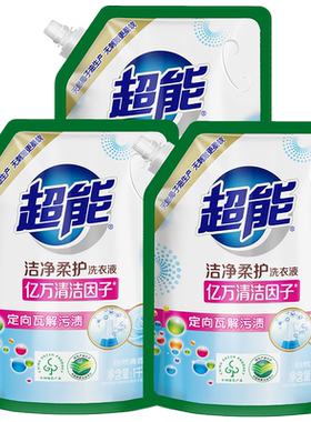 超能洁净柔护洗衣液橙花茉莉香