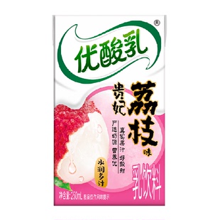 伊利优酸乳贵妃荔枝味含乳牛奶饮料250ml*1盒营养酸酸甜甜凑单装