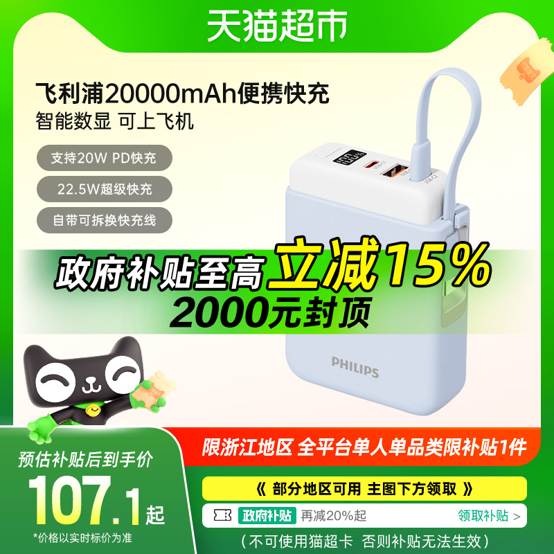 15%Դ߳籦2wᱡƶԴ92.65Ԫ