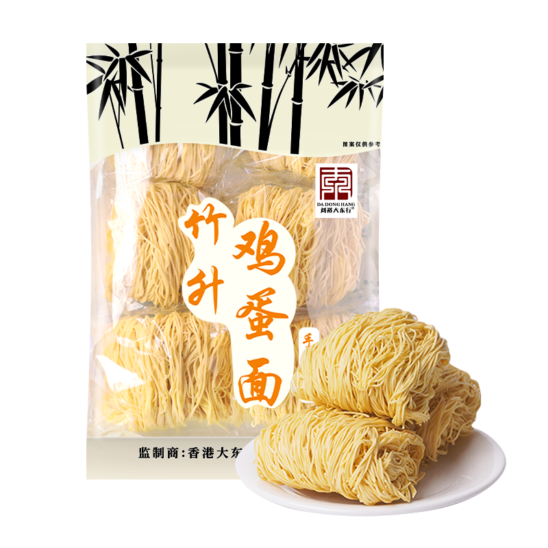 刘裕大东行竹升鸡蛋面