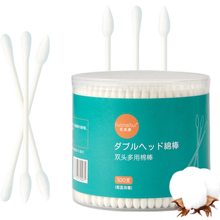 花美惠棉签尖圆双头棉花300支清洁化妆用品掏耳朵化妆用品掏耳朵