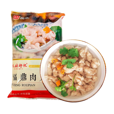约取福鼎肉片汤鲜味美120g