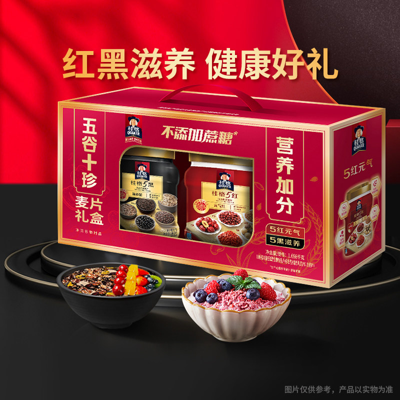 QUAKER/桂格五谷十珍礼盒混合即食麦片860克*2罐送礼代餐饱腹早餐