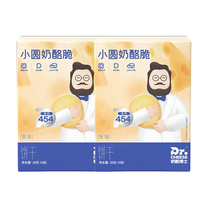 奶酪博士高钙小圆奶酪脆*2