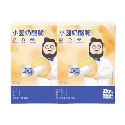 奶酪博士高钙奶酪28g×2袋