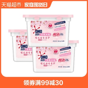69.9元包邮 OMO 奥妙 除菌除螨 洗衣凝珠 26颗*3盒