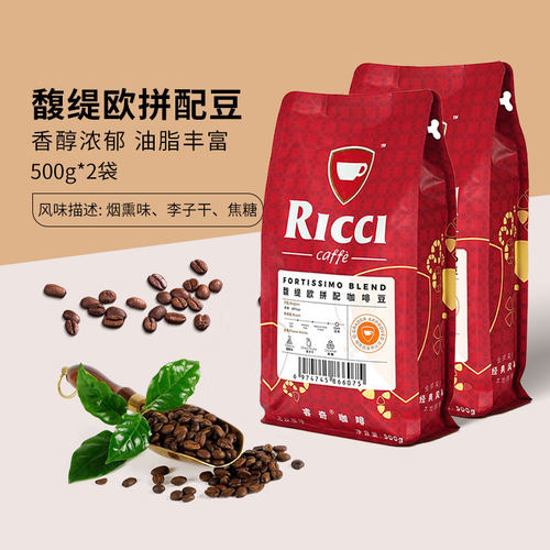 睿奇馥缇欧拼配咖啡豆500g×2袋