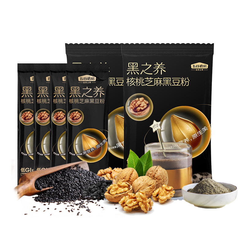 五谷磨房核桃芝麻黑豆粉黑芝麻糊4天装128g爆款尝鲜试吃早餐代餐