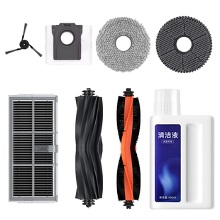 适用于追觅S30Pro Ultra扫地机器人配件滚边刷耗材抹布尘袋清洁液