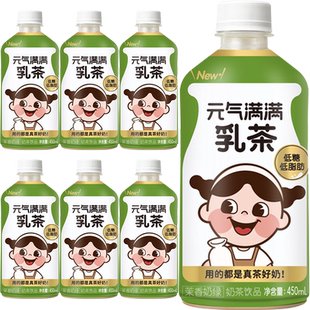 元气森林出品清新椰椰乳茶低糖元气满满450mL×6瓶整箱奶茶饮料