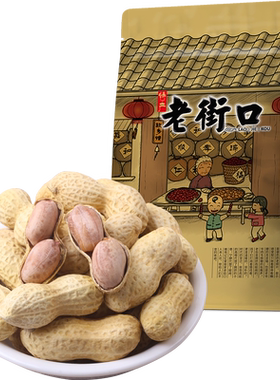 老街口蒜香花生去壳粒粒精选