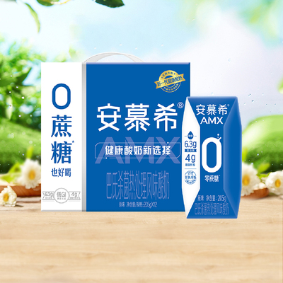 伊利安慕希amx蔗糖酸奶