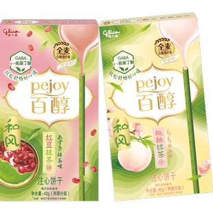 格力高饼干百醇桃桃&红豆抹茶味双盒装42g*2抹茶控