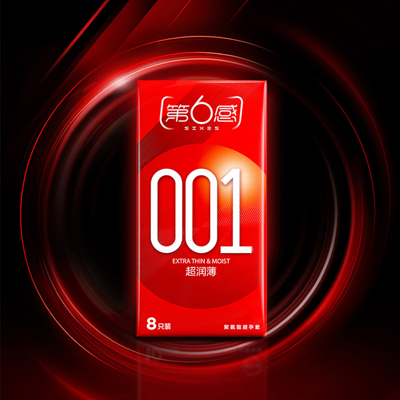 第6感001超润薄避孕套