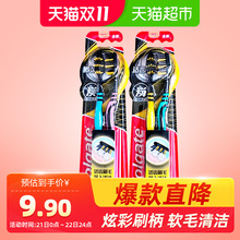 高露洁口腔清洁适齿多效牙刷4支大包装特惠软毛含炭深入清洁牙缝