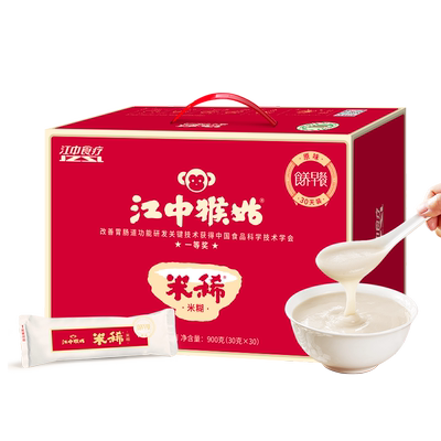 江中食疗原味猴头菇早餐米糊900g