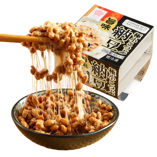 喜田村北海道极小粒纳豆高营养正宗日式风味拉丝