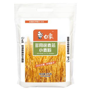 白象小麦粉中筋白面麦芯面粉5kg家用蒸煮面食馒头面条包子饺子粉