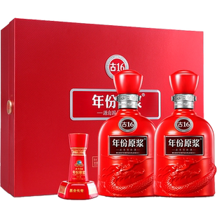 古井贡酒年份原浆古16-50度500ml*2瓶礼盒装浓香型白酒官方自营