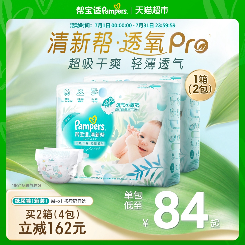 쳬͸װ°ﱦ°ֽM-XLʪ151.45Ԫ2ȯ