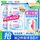 央妈点赞 ABC卫生巾姨妈巾护垫迷你巾超薄透气吸加长163mm正品