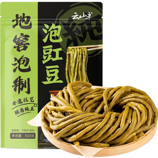 云山半泡菜泡豇豆四川肉末酸豆角开胃下饭菜鲜脆腌制咸菜即食