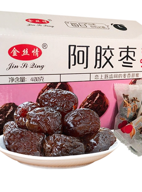 金丝情若羌枣添加纯阿胶独立小包
