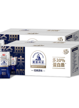 光明原味金装酸奶200g×48盒