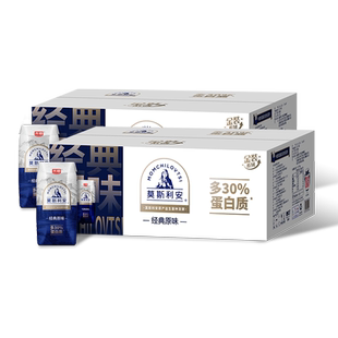 光明莫斯利安原味酸奶-金装200g*24盒*2箱礼盒装学生奶
