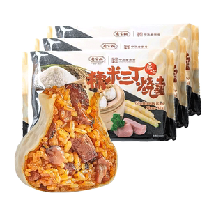 乔家栅糯米三丁烧卖540g（90g*6只）*3盒上海速冻早点面点烧麦