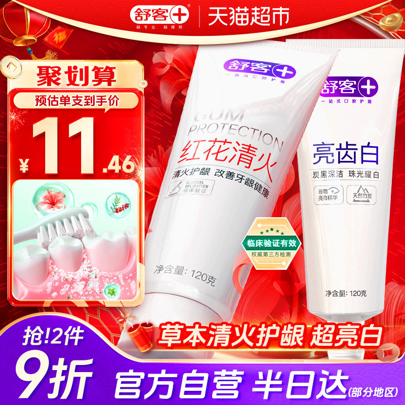 ������Ͱ���������컨�����ҩ�����ȸ���������Ѫ������Ʒ120g ��3֧װ 630g���컨���210g*3֧ 1��