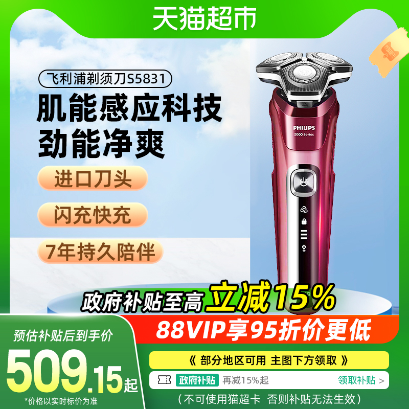 㶫ֵ綯뵶䳲5831ʿκϹ541.39Ԫ(88VIP 95)