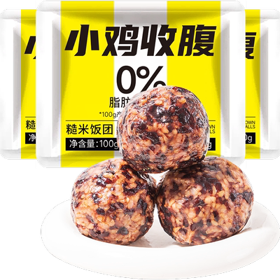 轻即三色玉米糙米饭团主食