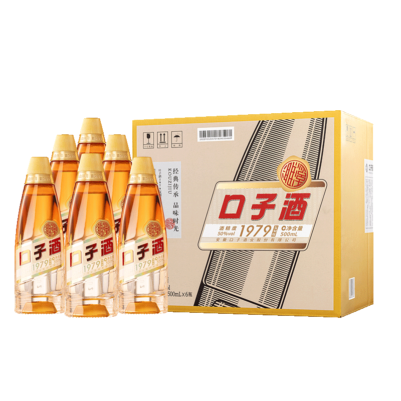 口子窖1979复刻版口子酒50度兼香型白酒500ml*6瓶整箱聚会婚宴