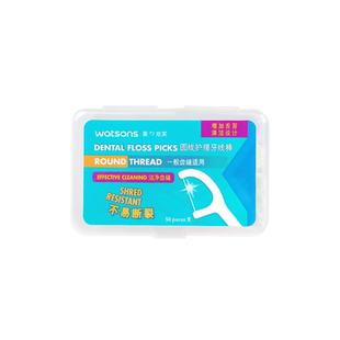 【全新线材】屈臣氏顺滑护理牙线棒便携家庭装剔牙线牙签易于清洁